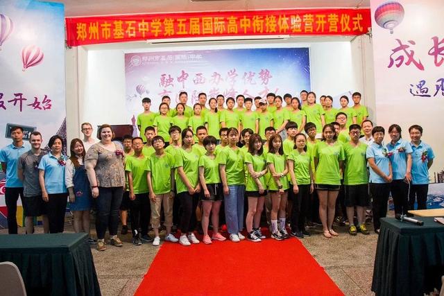 等了这么久,现在一睹为快!第五届国际高中衔接体验营开营仪式终于来了!