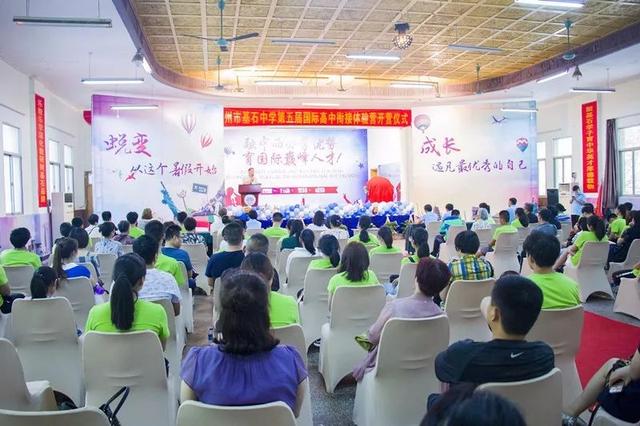 等了这么久,现在一睹为快!第五届国际高中衔接体验营开营仪式终于来了!