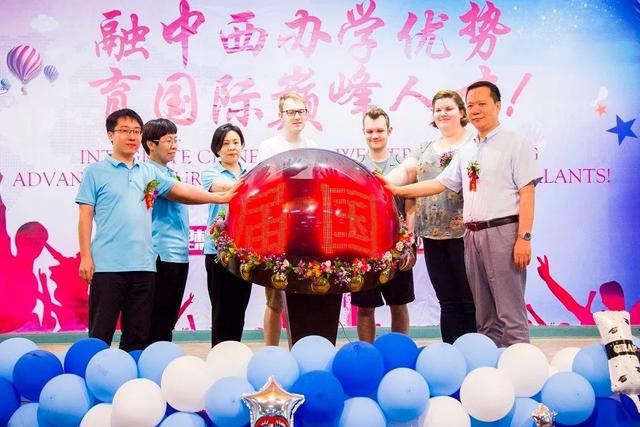 等了这么久,现在一睹为快!第五届国际高中衔接体验营开营仪式终于来了!