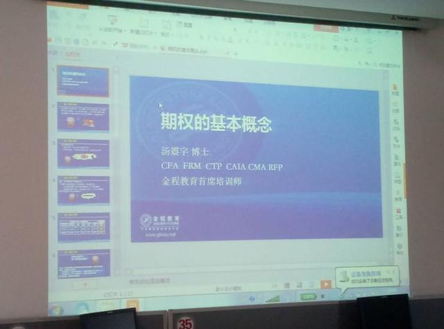 暑假去哪儿丨银行实习,今天基石学子要玩转基金投资和娱乐经济