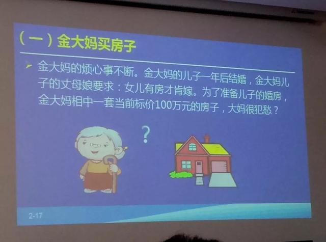 暑假去哪儿丨银行实习,今天基石学子要玩转基金投资和娱乐经济